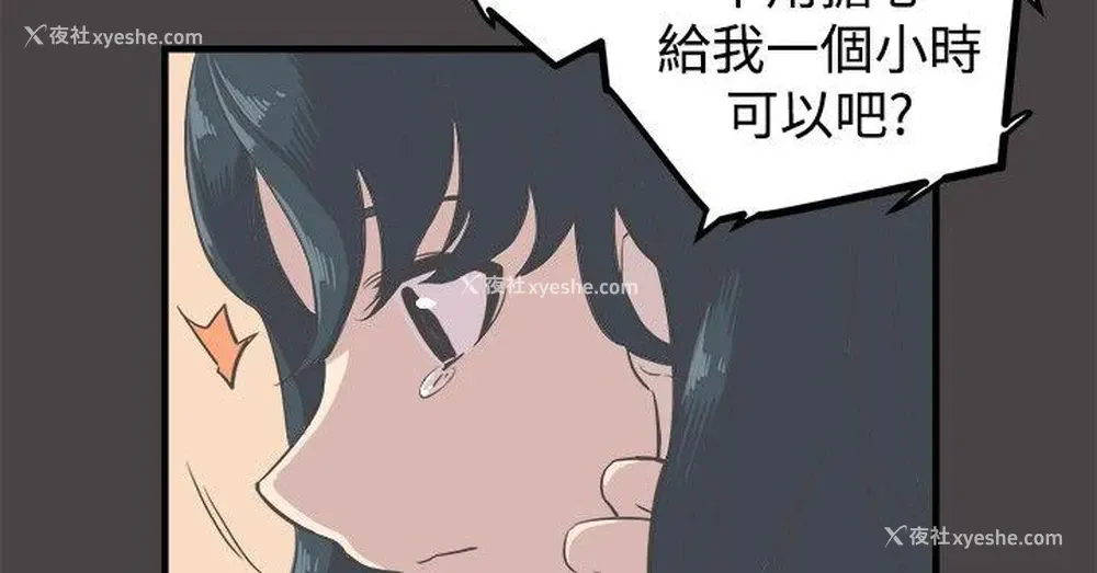 7P - 青春男女