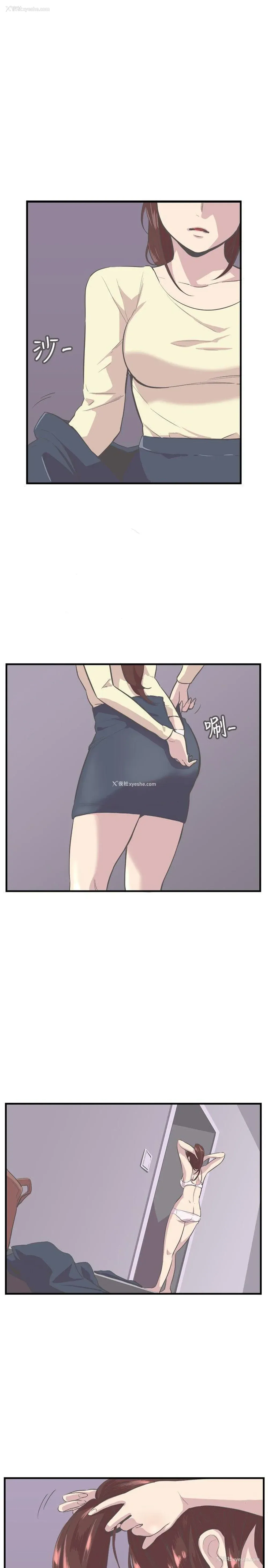 11P - 青春男女