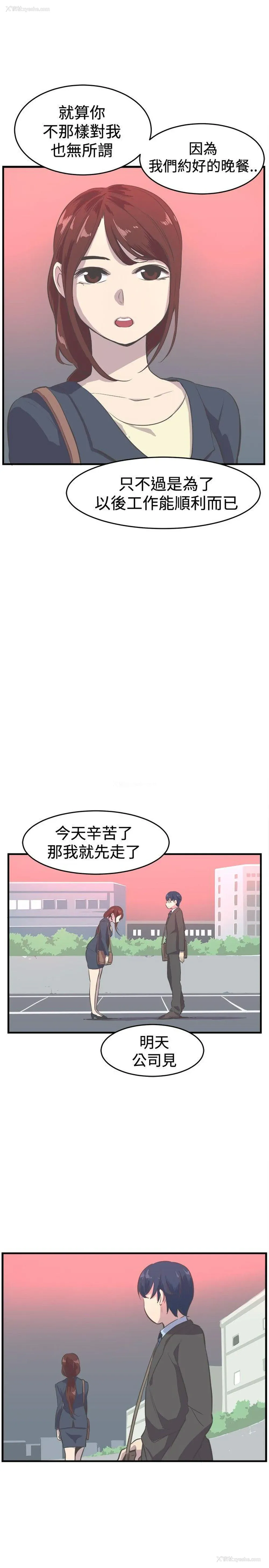 1P - 青春男女