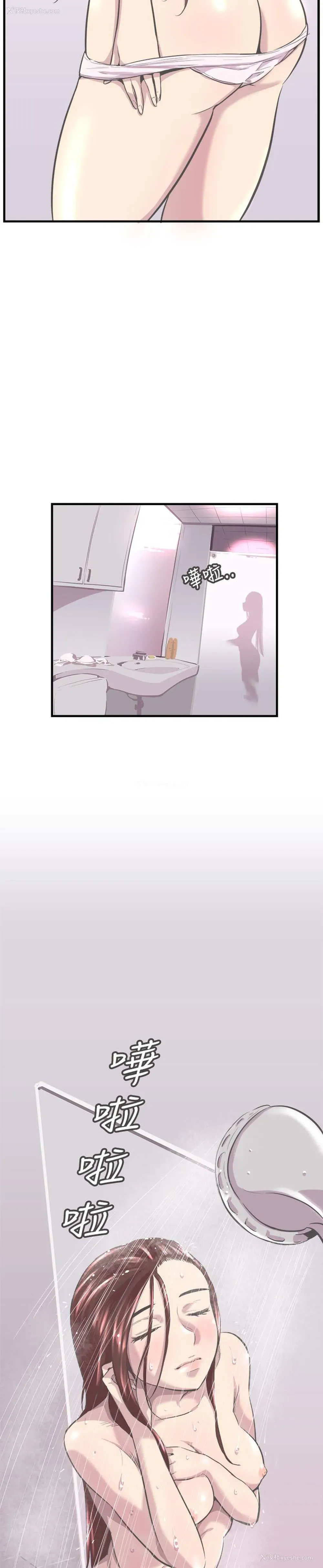 14P - 青春男女