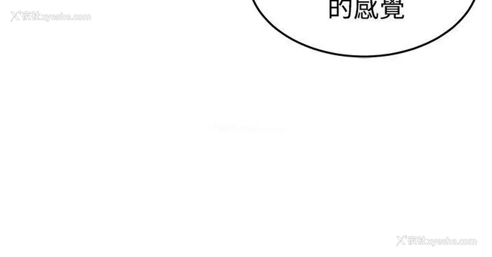 22P - 青春男女