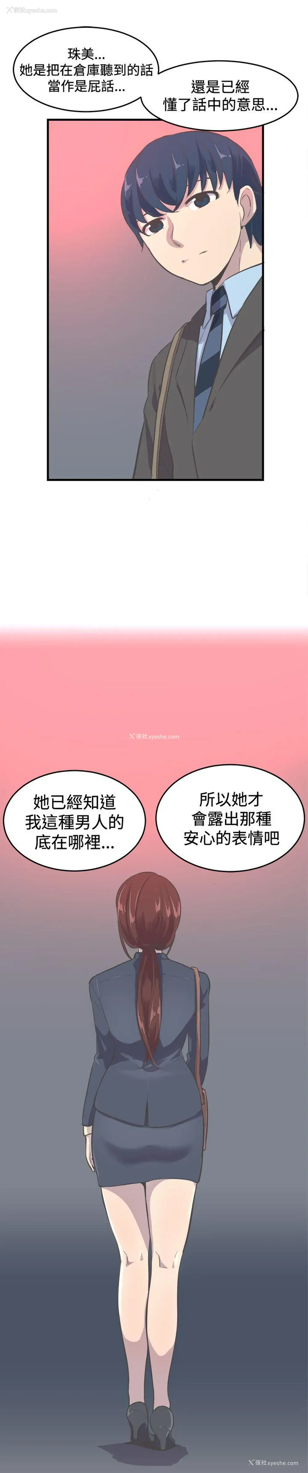 3P - 青春男女