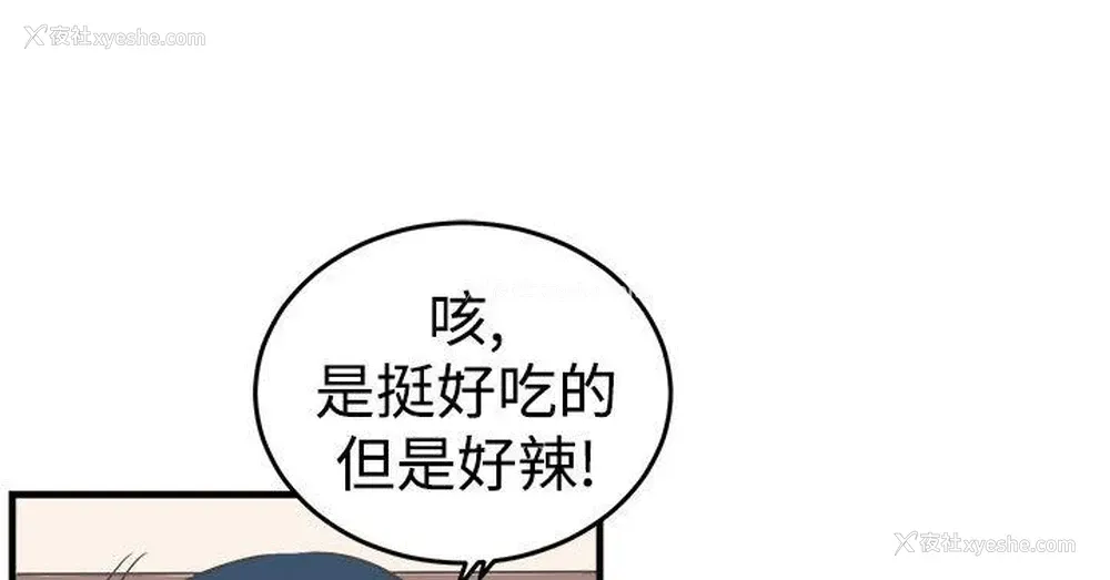 7P - 青春男女