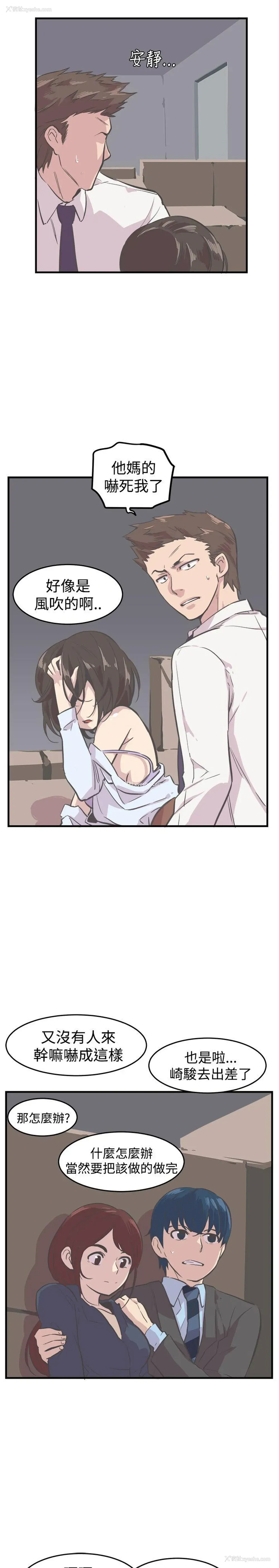 13P - 青春男女