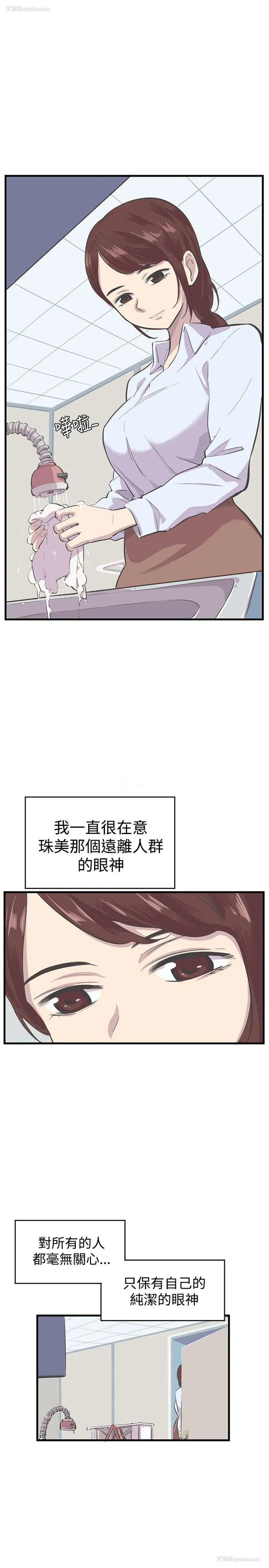 1P - 青春男女
