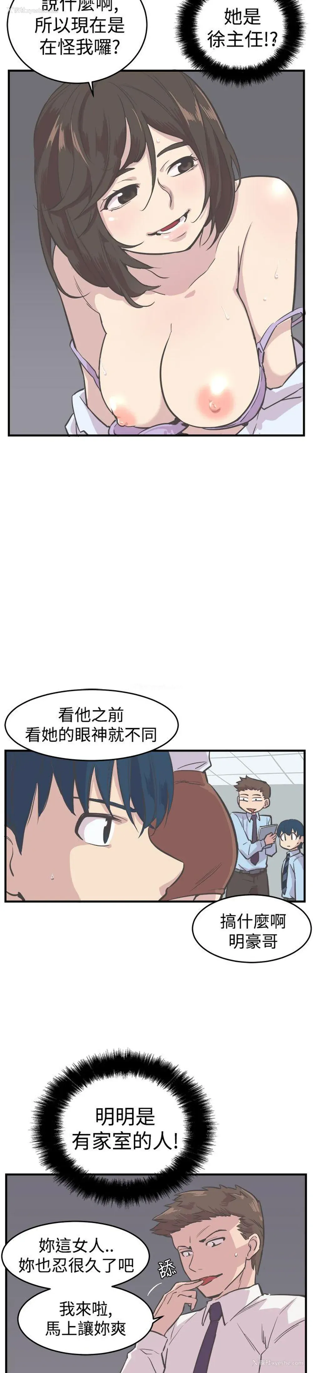 15P - 青春男女
