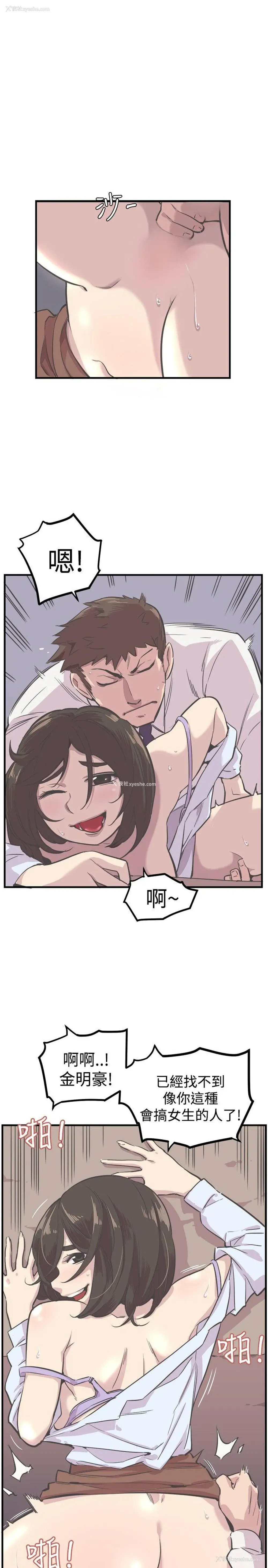 17P - 青春男女