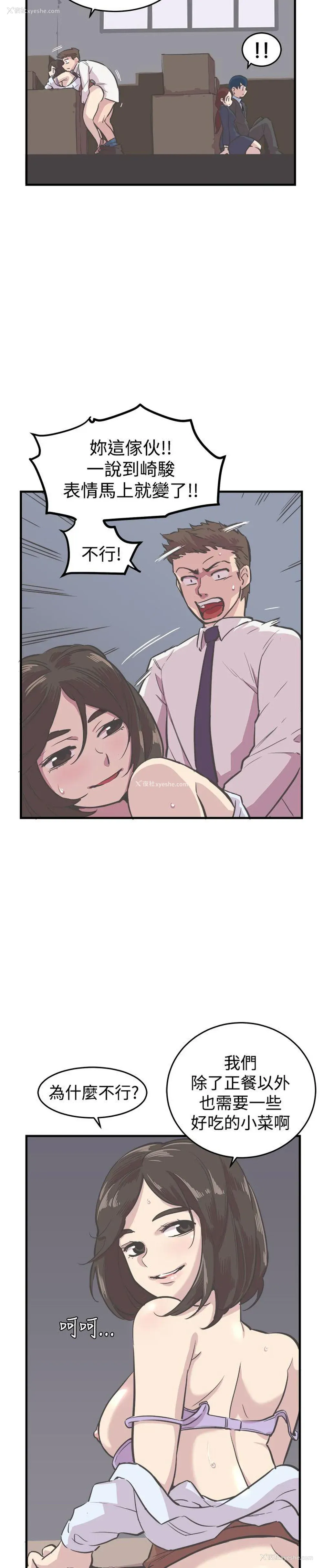20P - 青春男女