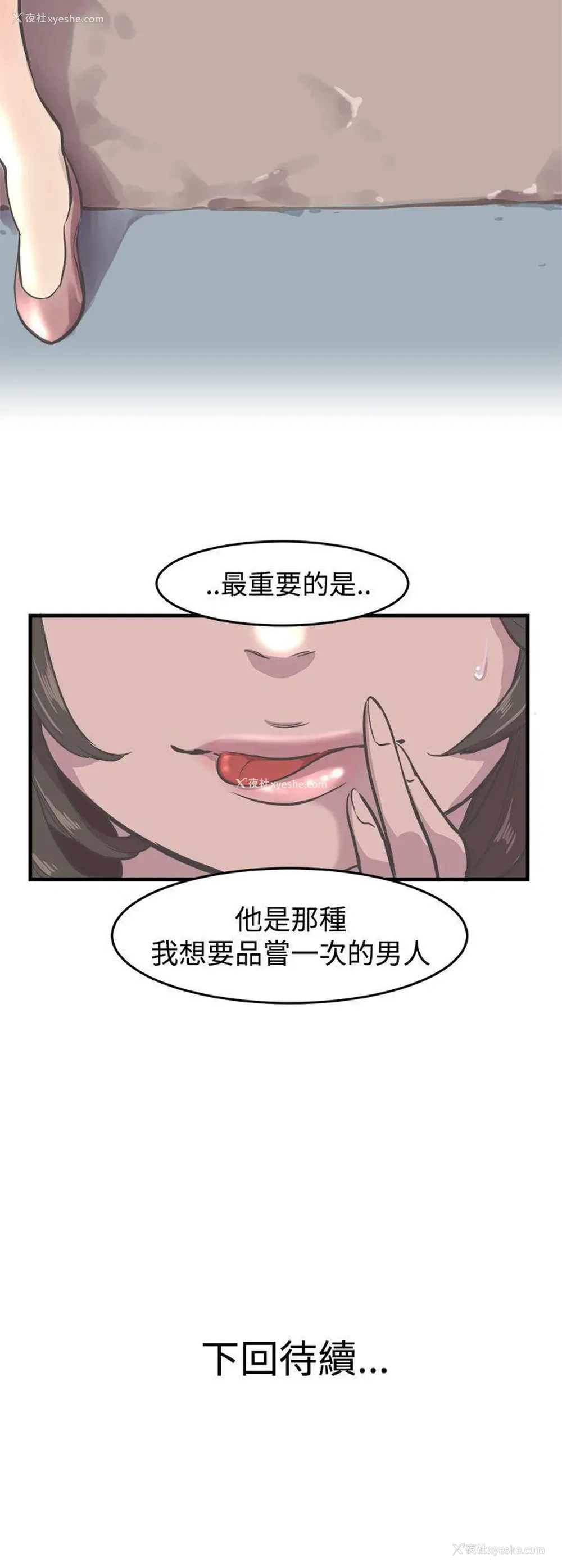 24P - 青春男女