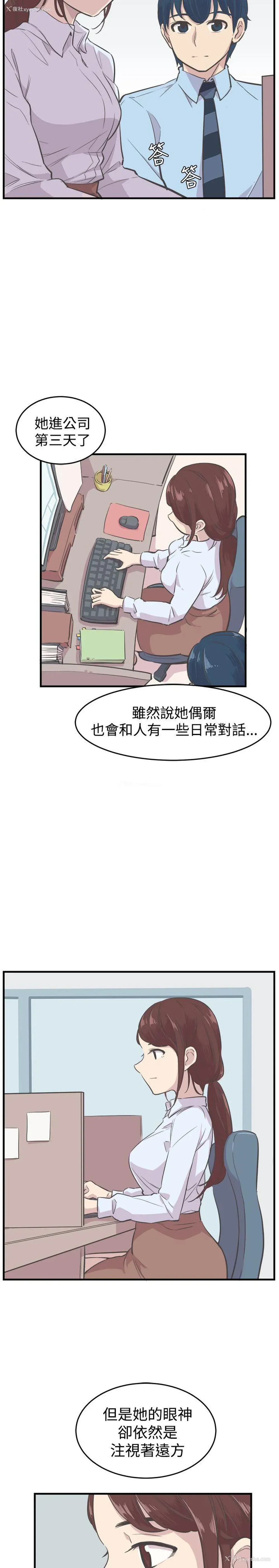 5P - 青春男女