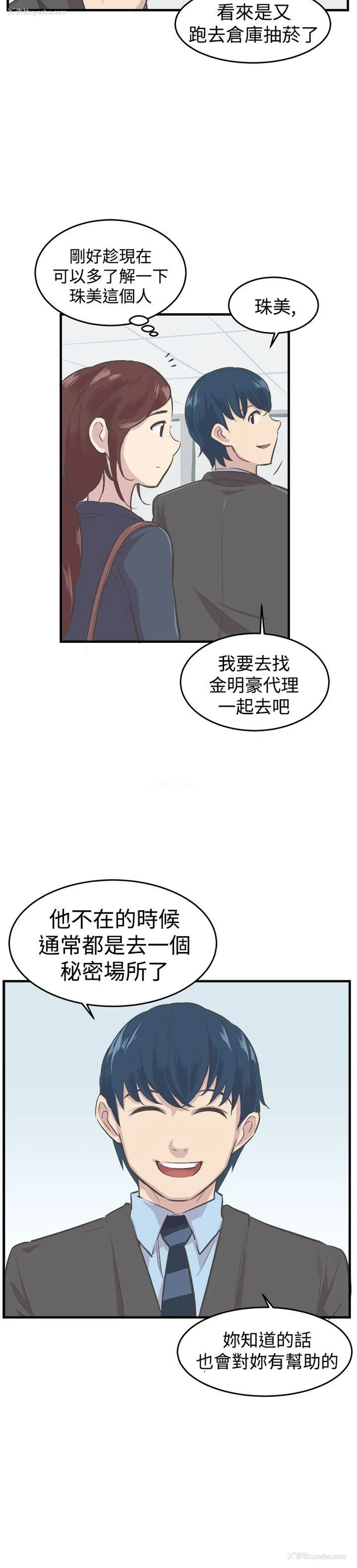7P - 青春男女