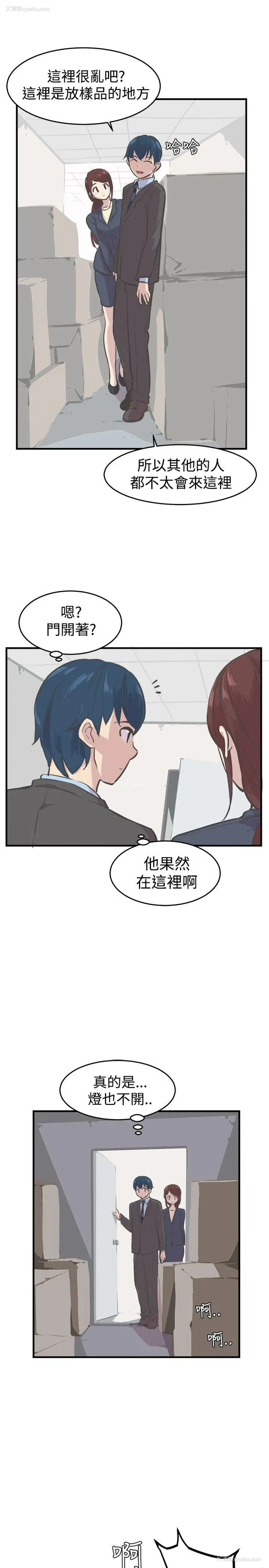 9P - 青春男女