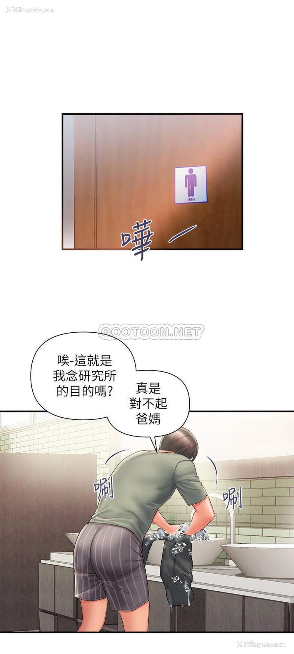15P - 行走费洛蒙