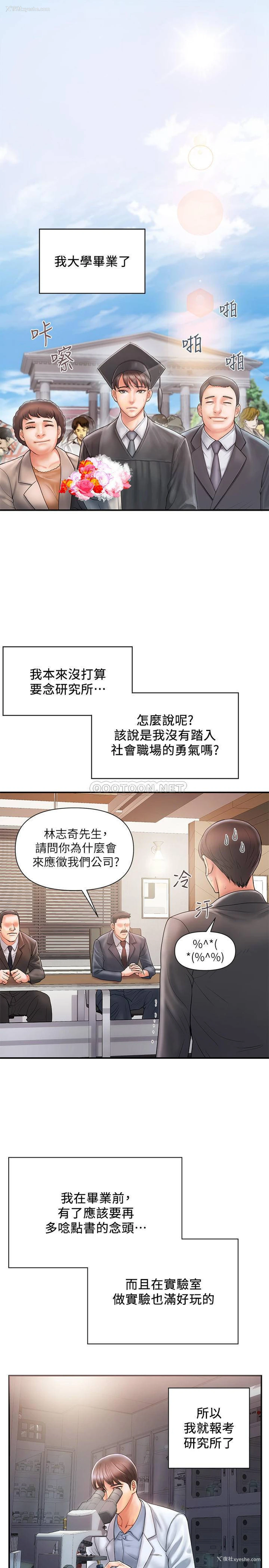 1P - 行走费洛蒙