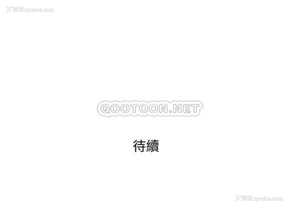 31P - 行走费洛蒙