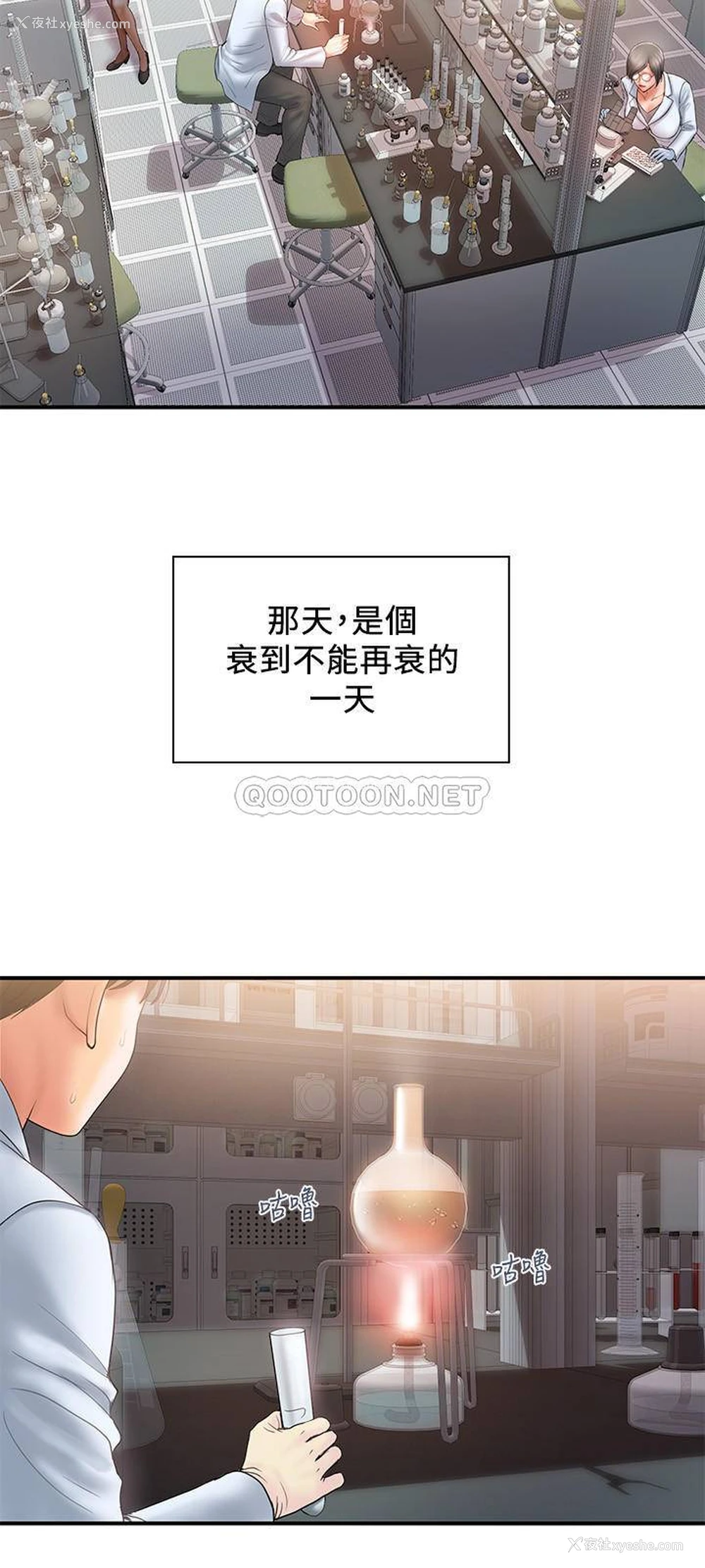 3P - 行走费洛蒙