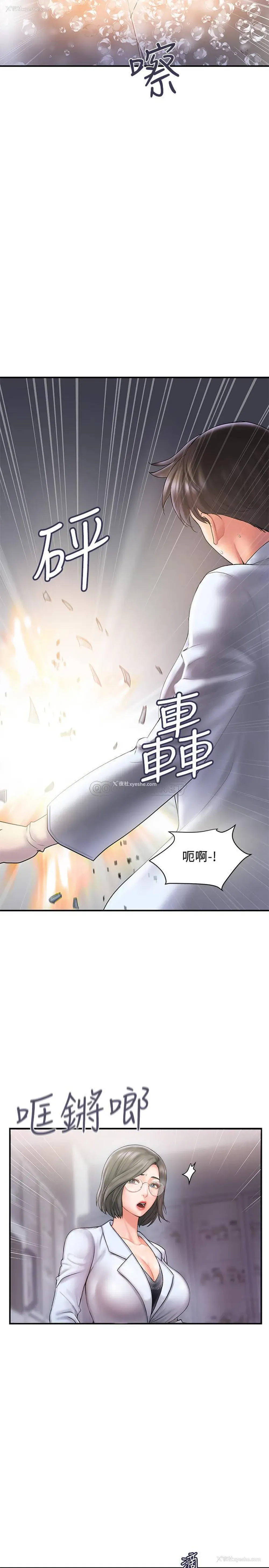 5P - 行走费洛蒙