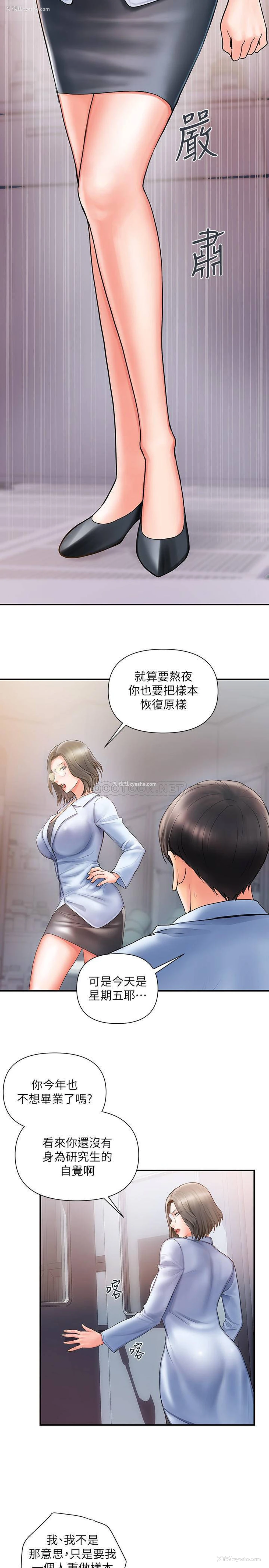 8P - 行走费洛蒙