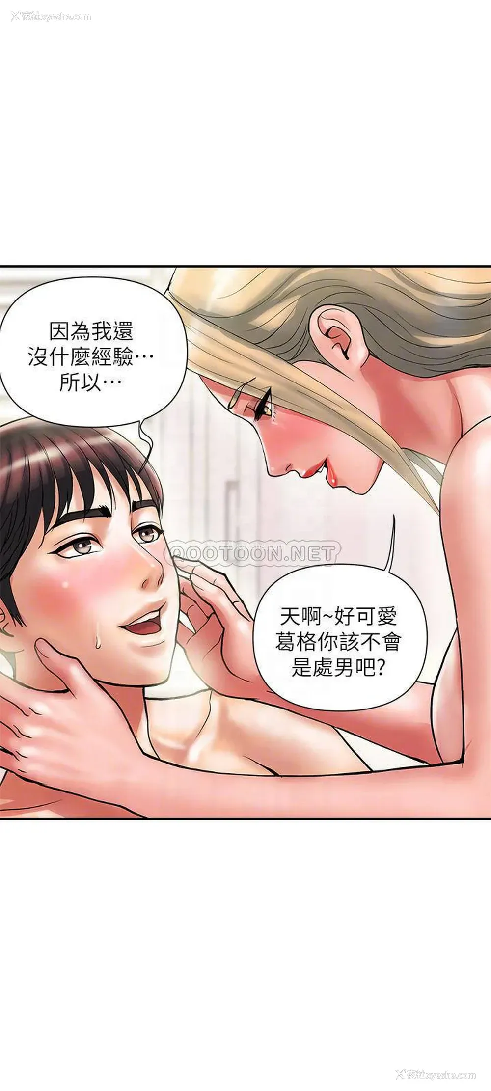 13P - 行走费洛蒙
