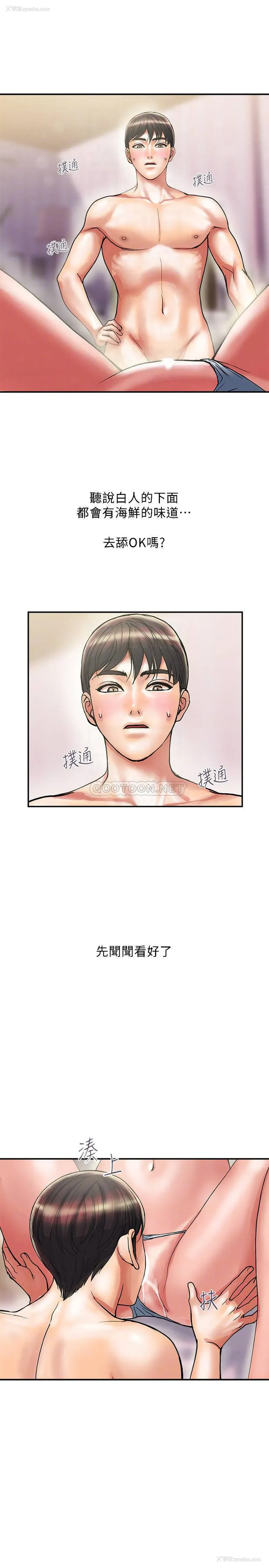 17P - 行走费洛蒙