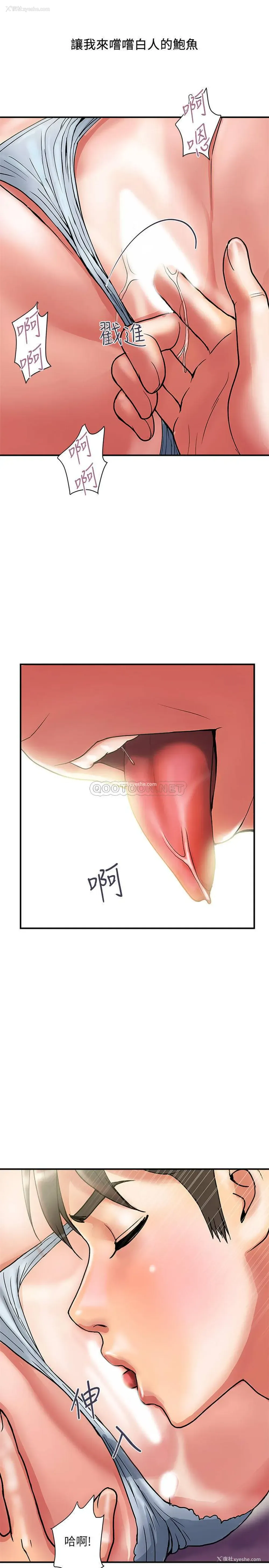 23P - 行走费洛蒙