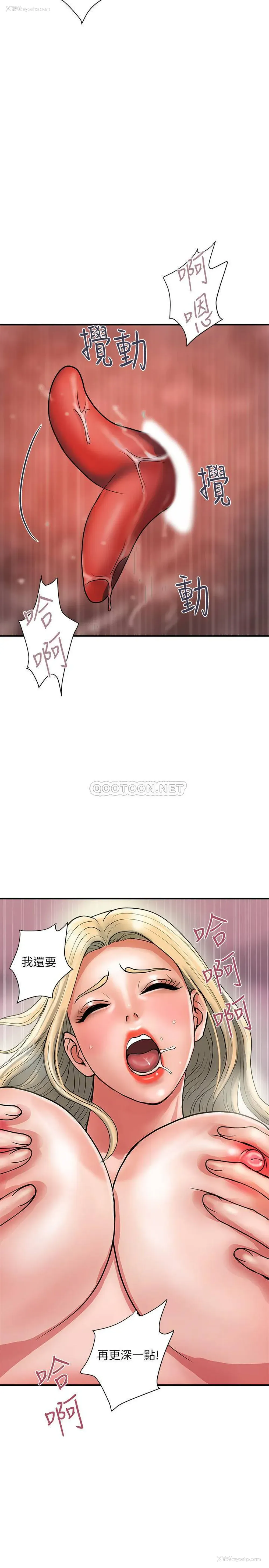 24P - 行走费洛蒙