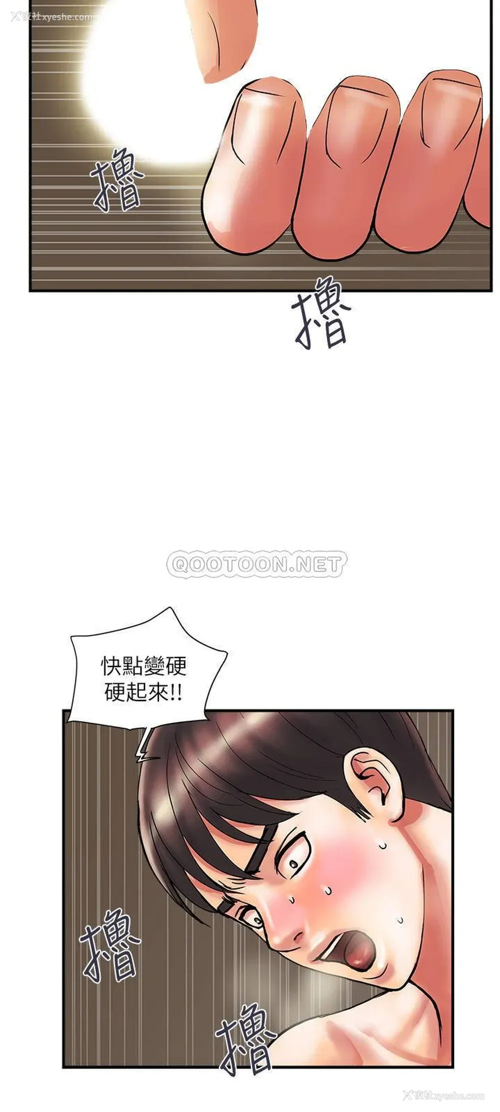 31P - 行走费洛蒙
