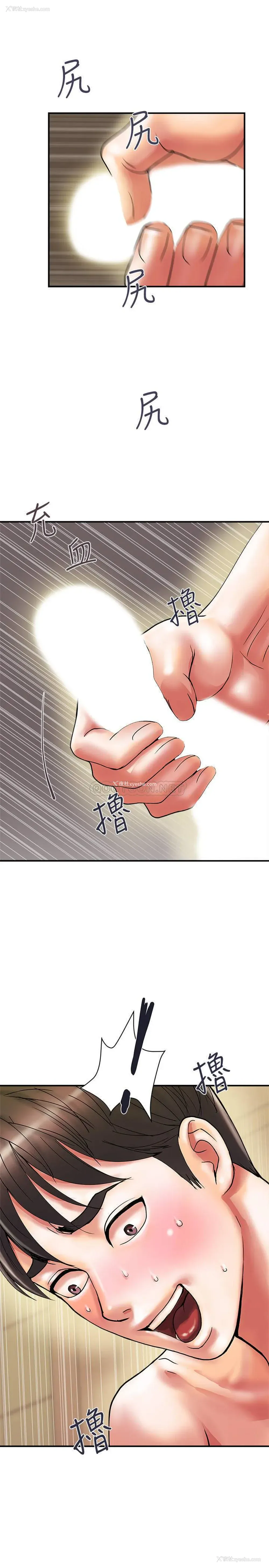 32P - 行走费洛蒙