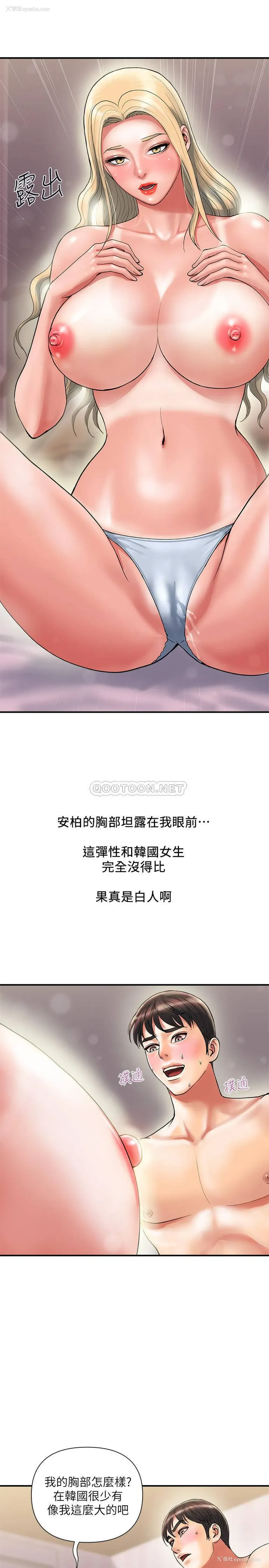 8P - 行走费洛蒙