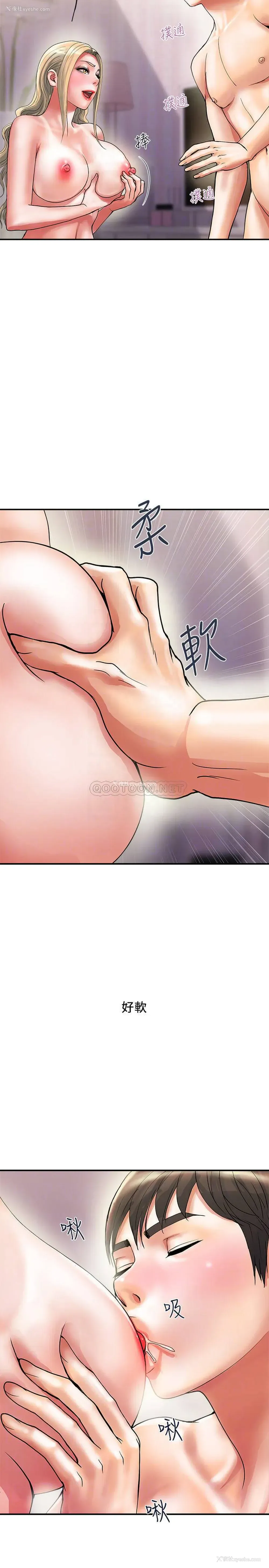 9P - 行走费洛蒙