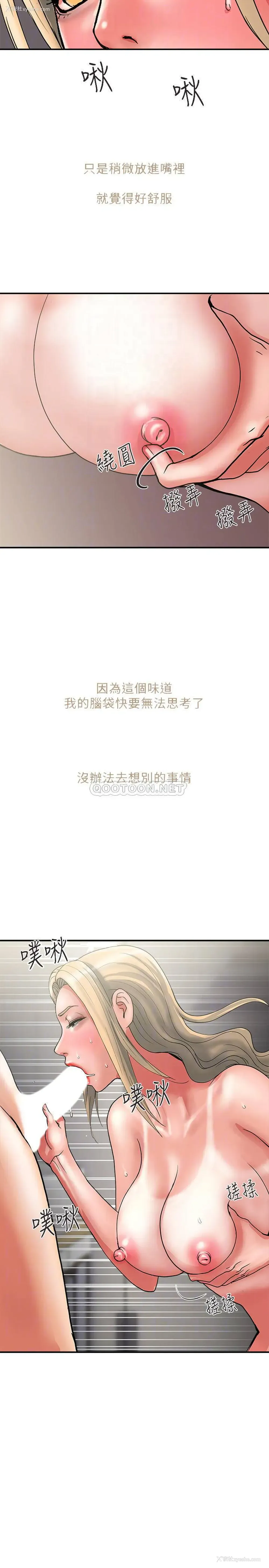 13P - 行走费洛蒙