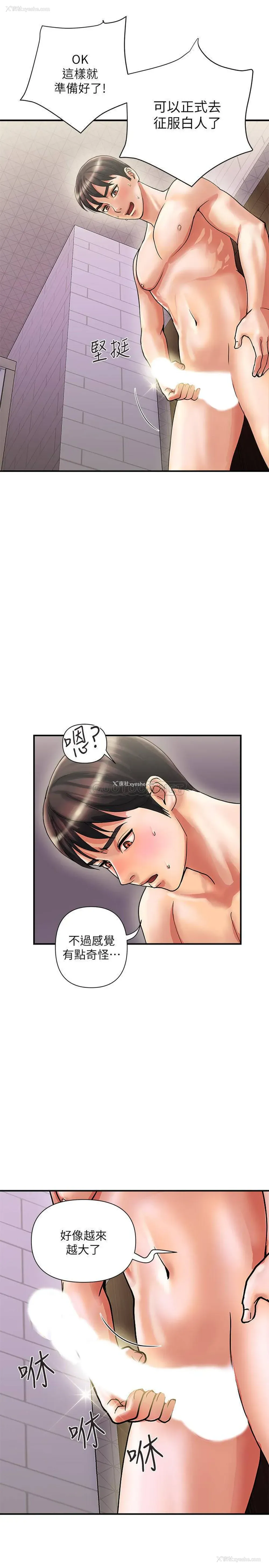 1P - 行走费洛蒙