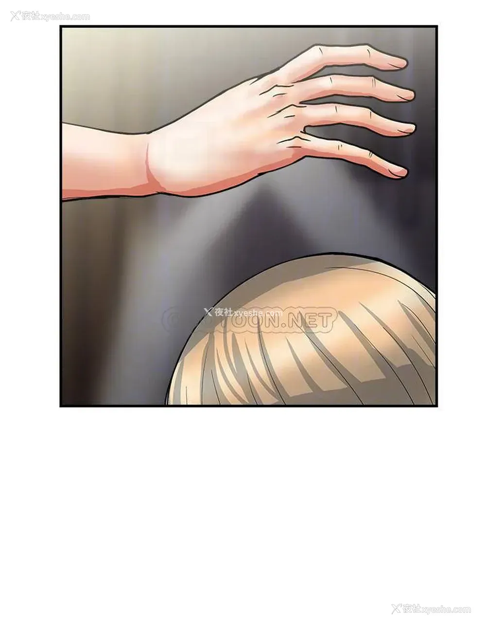 17P - 行走费洛蒙