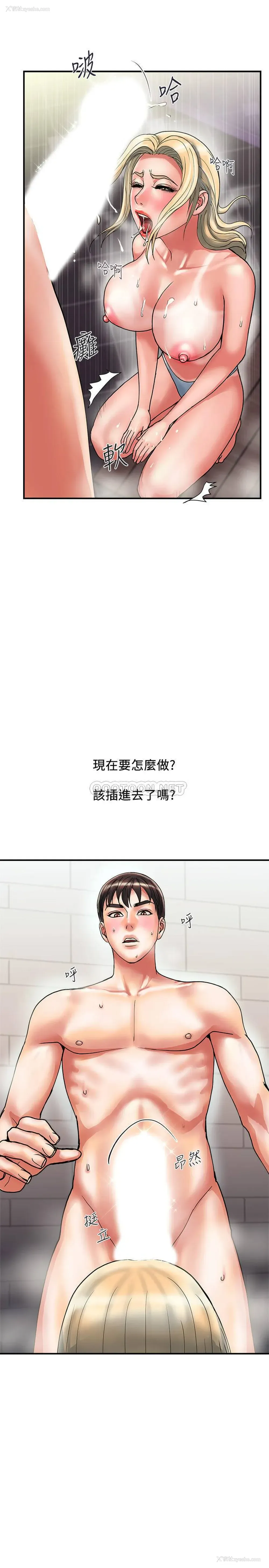 18P - 行走费洛蒙