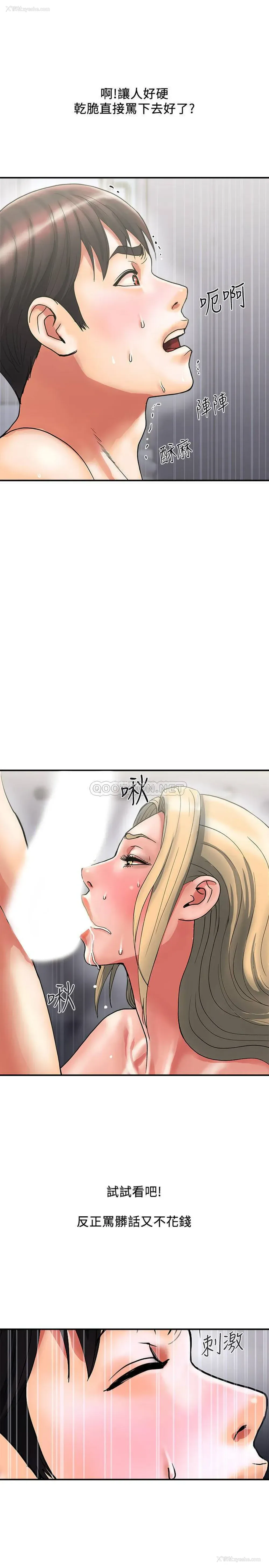 21P - 行走费洛蒙