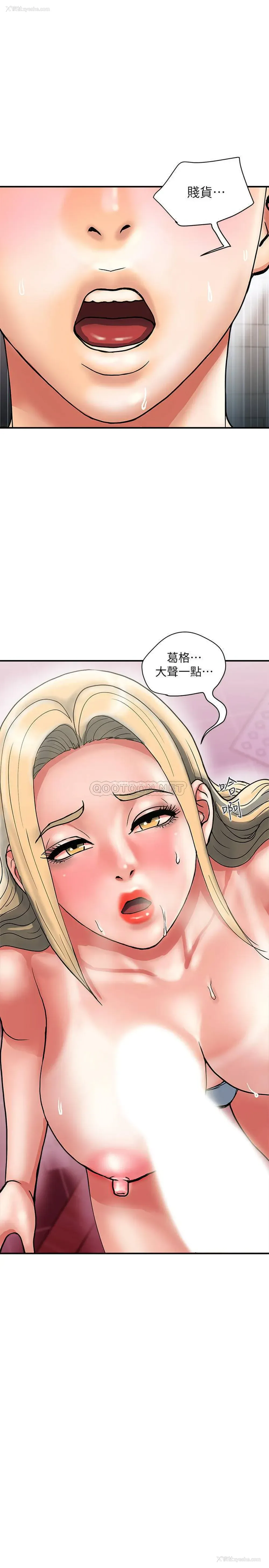 22P - 行走费洛蒙
