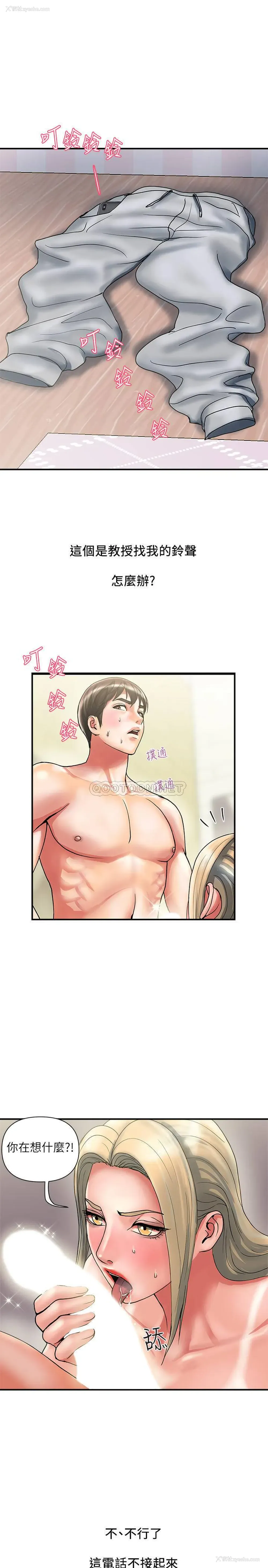 24P - 行走费洛蒙