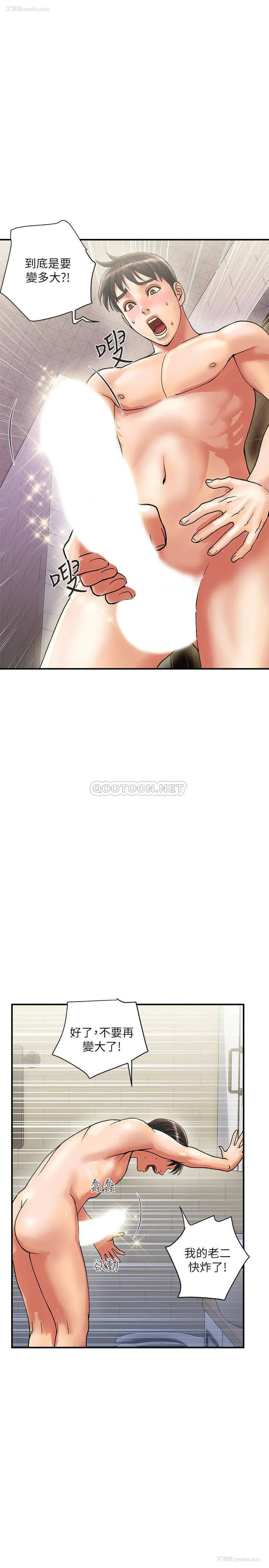 2P - 行走费洛蒙