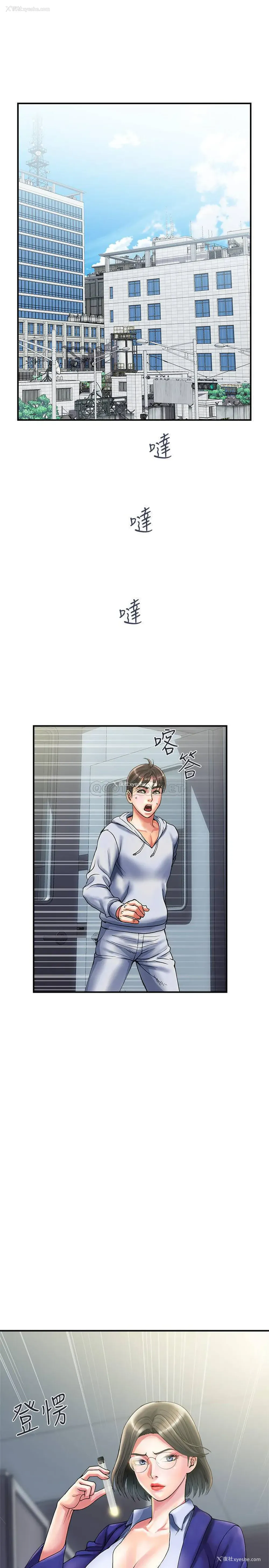 27P - 行走费洛蒙