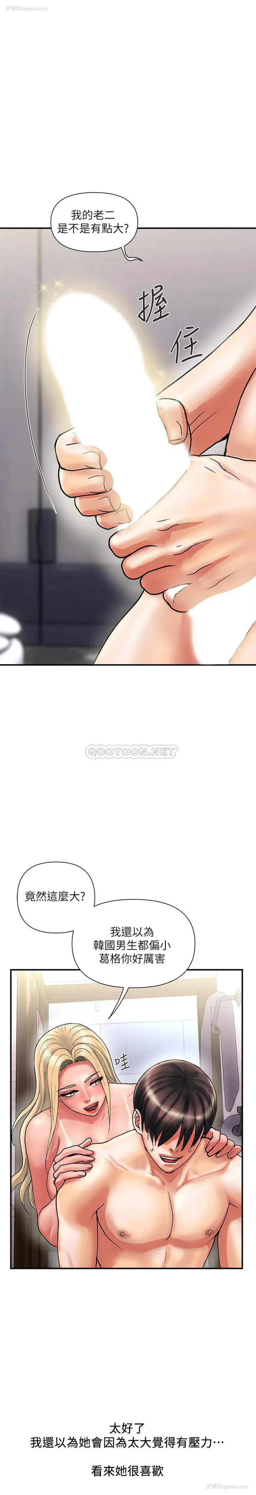 5P - 行走费洛蒙