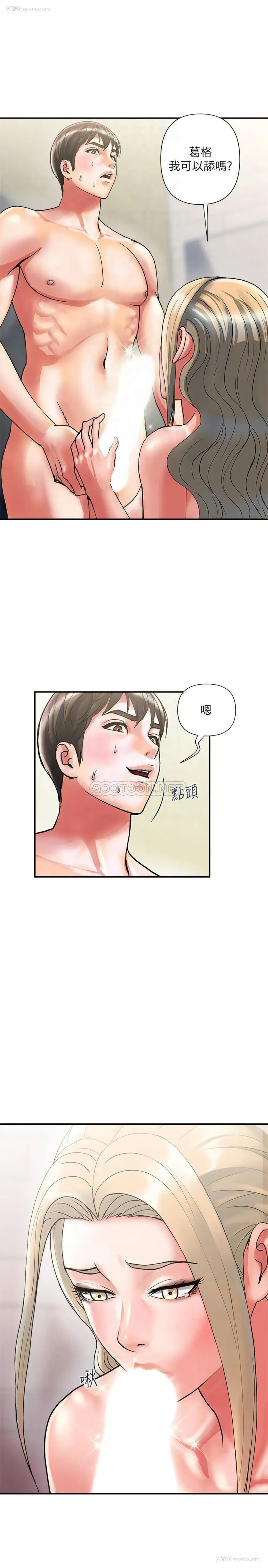 8P - 行走费洛蒙
