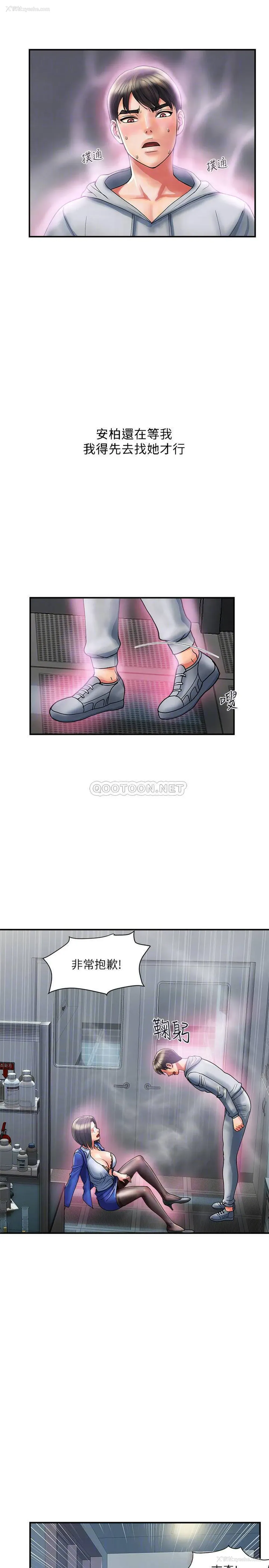 16P - 行走费洛蒙