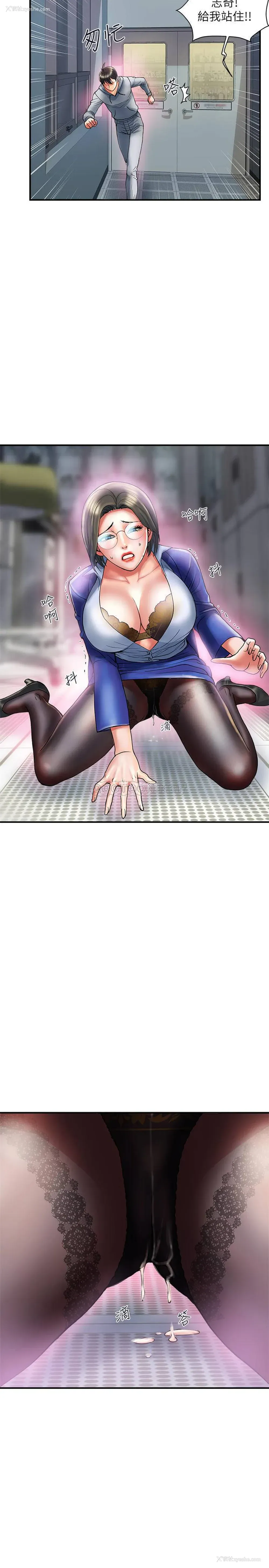 17P - 行走费洛蒙