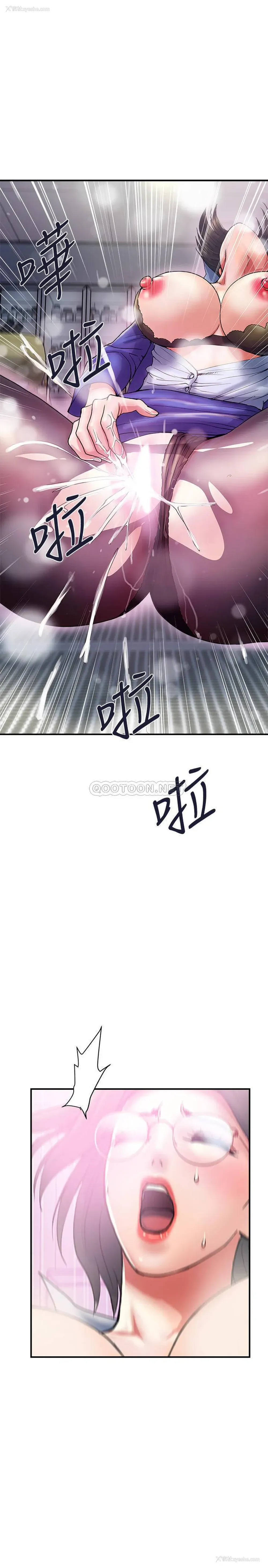 22P - 行走费洛蒙