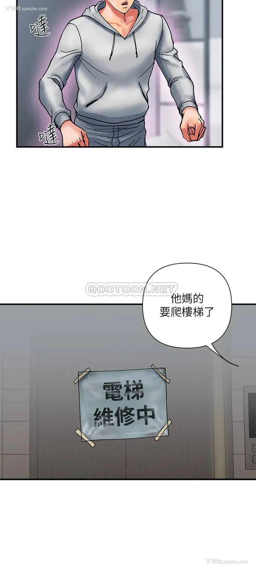 24P - 行走费洛蒙