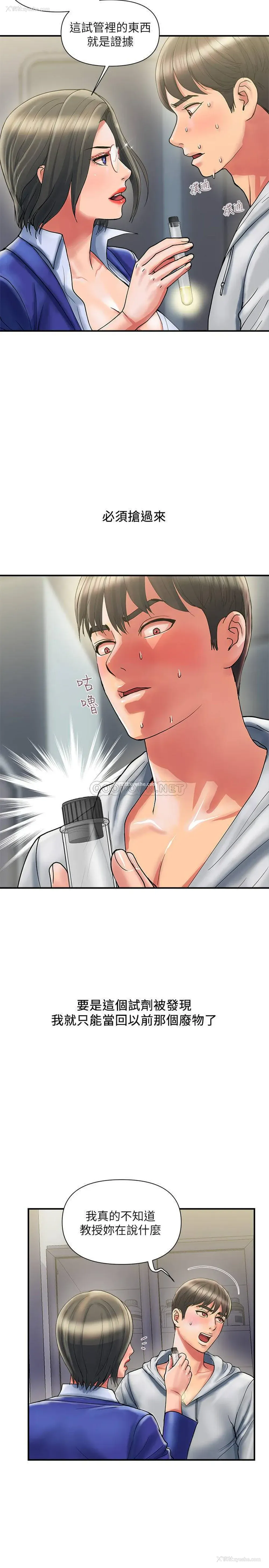 2P - 行走费洛蒙