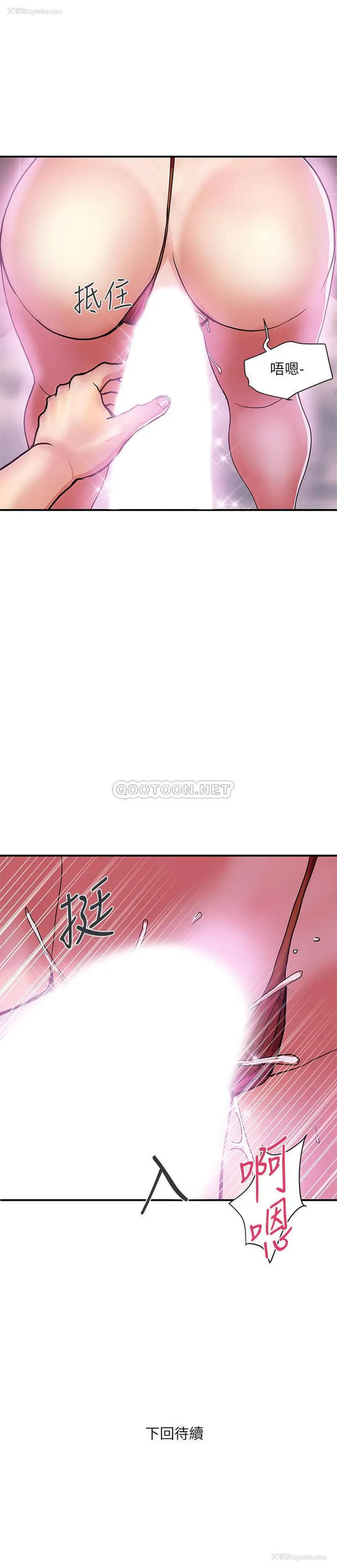31P - 行走费洛蒙