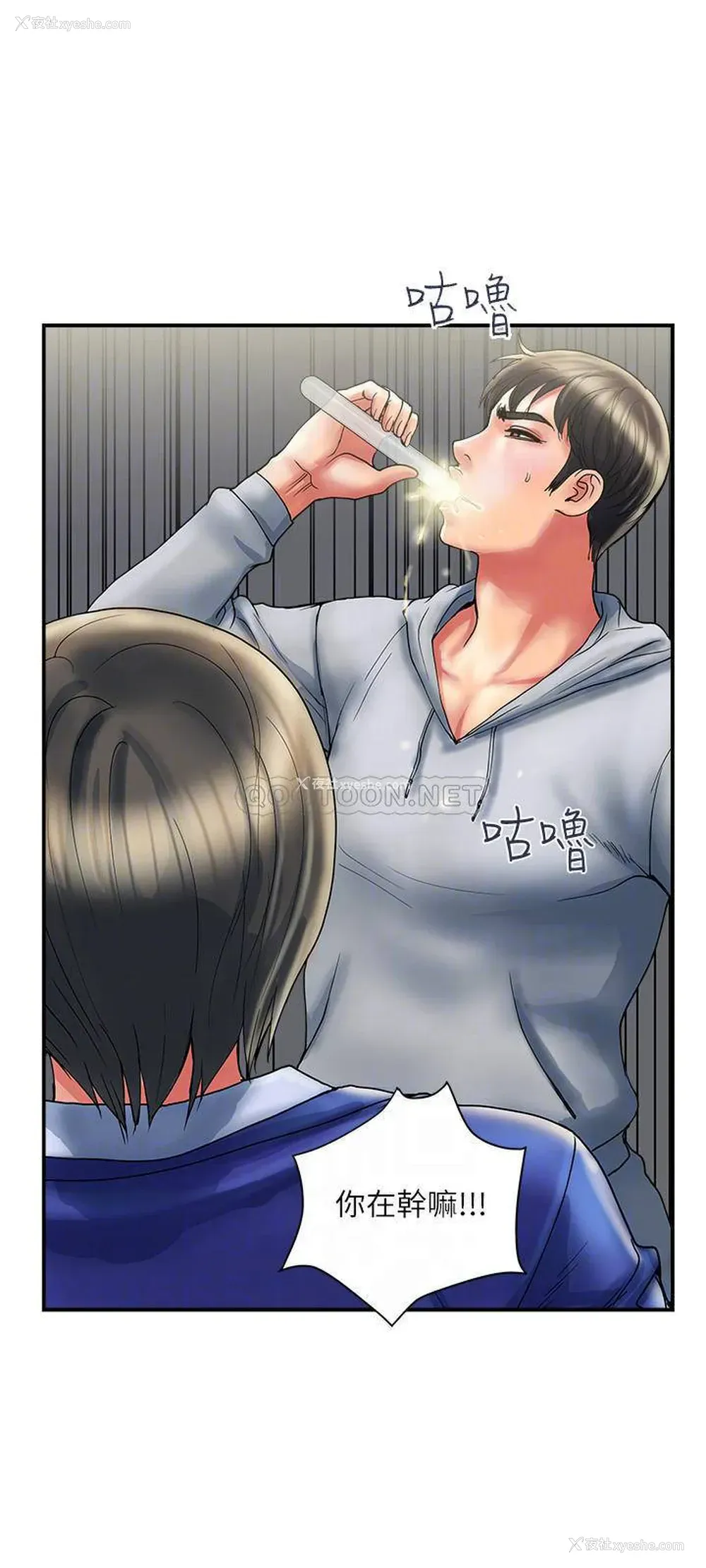 6P - 行走费洛蒙