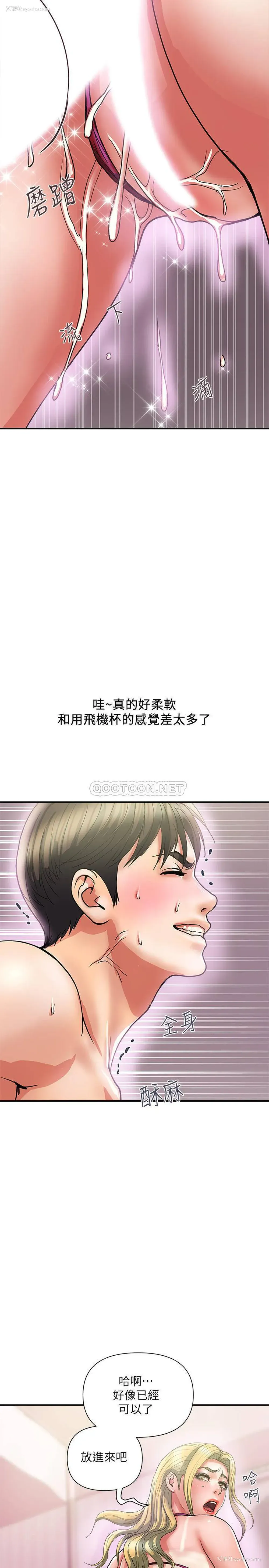 15P - 行走费洛蒙