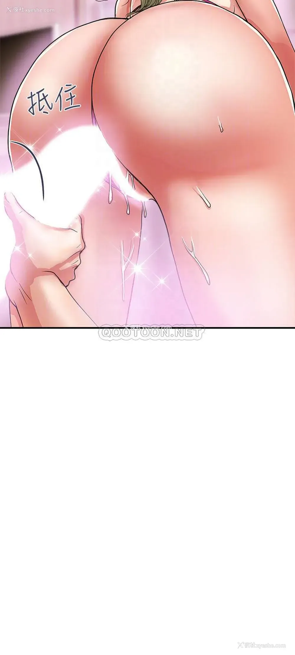 16P - 行走费洛蒙